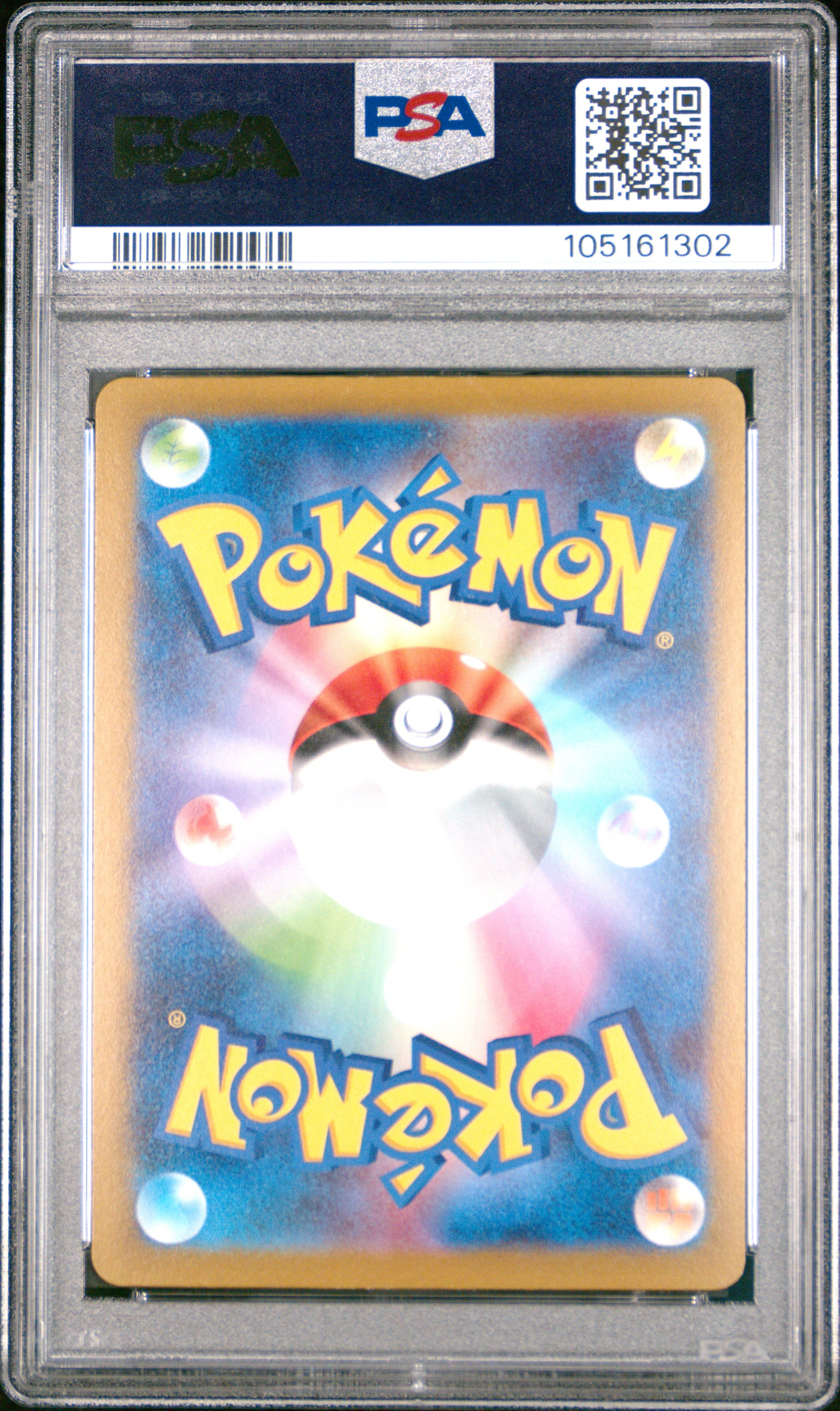 GOLDUCK 055/165 PSA 10 POKEMON SV2A-POKEMON 151 2023 JAPANESE MASTER BALL REVERSE HOLO