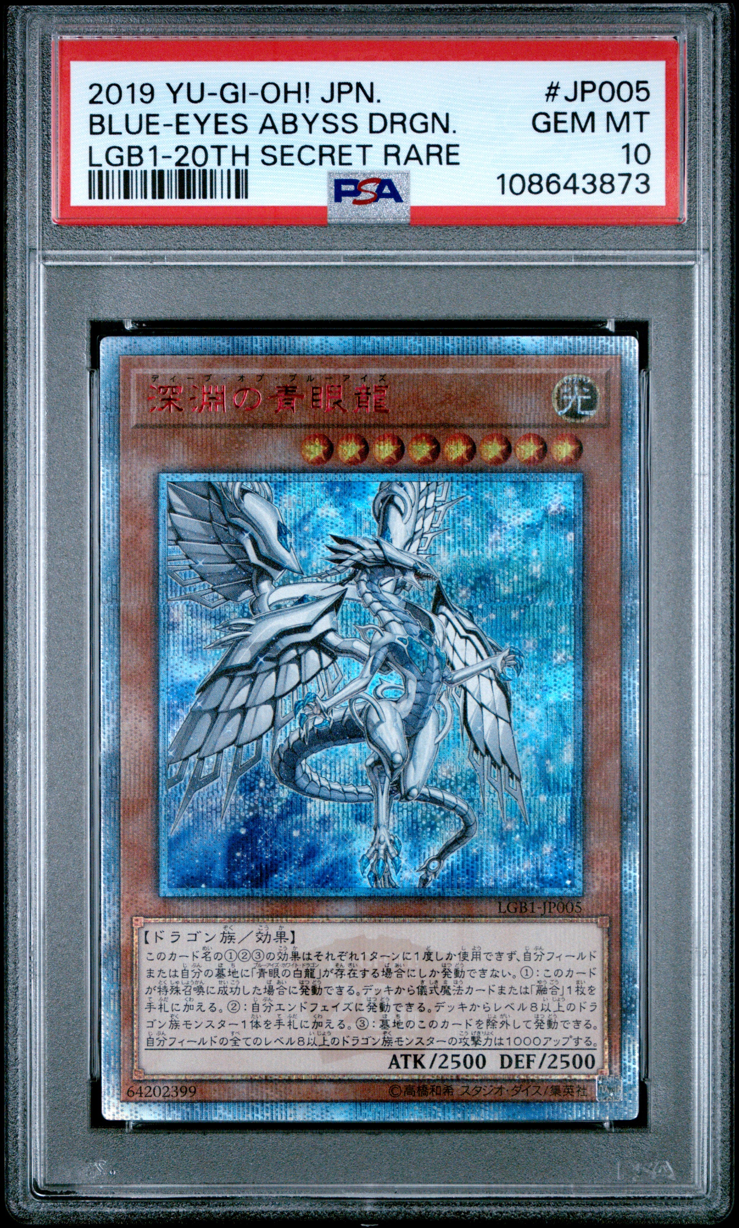 Blue Eyes Abyss Dragon LGB1-JP005 PSA 10 2019 20th Secret Rare Yugioh Japanese