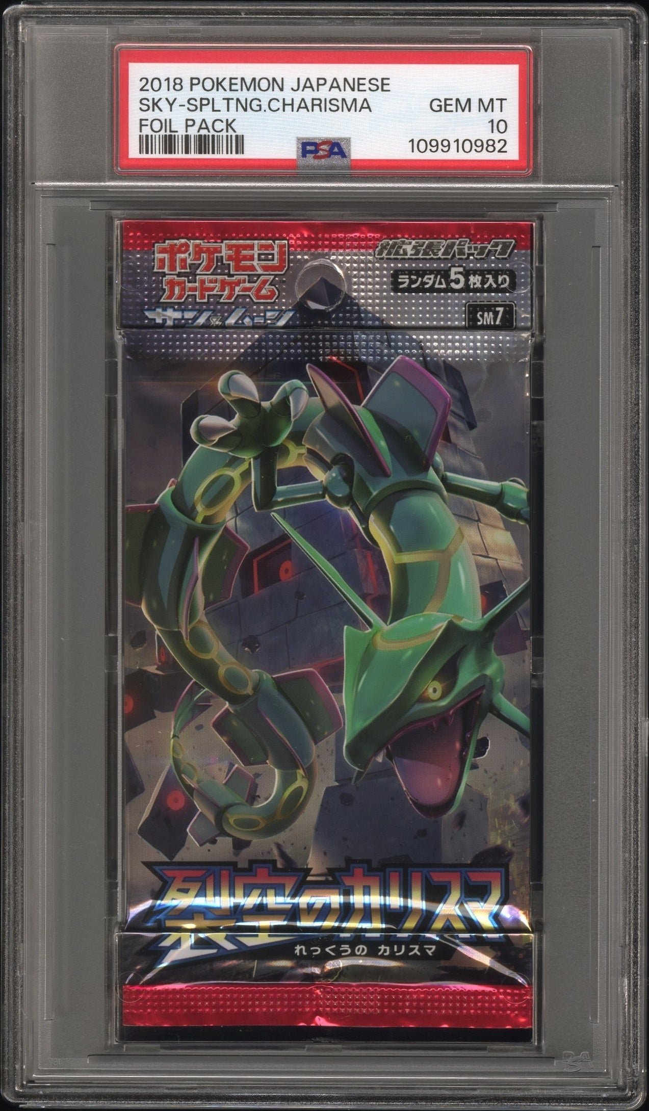 Sky Splitting Charisma Booster Pack 2018 Pokemon Japanese PSA 10 Rayquaza