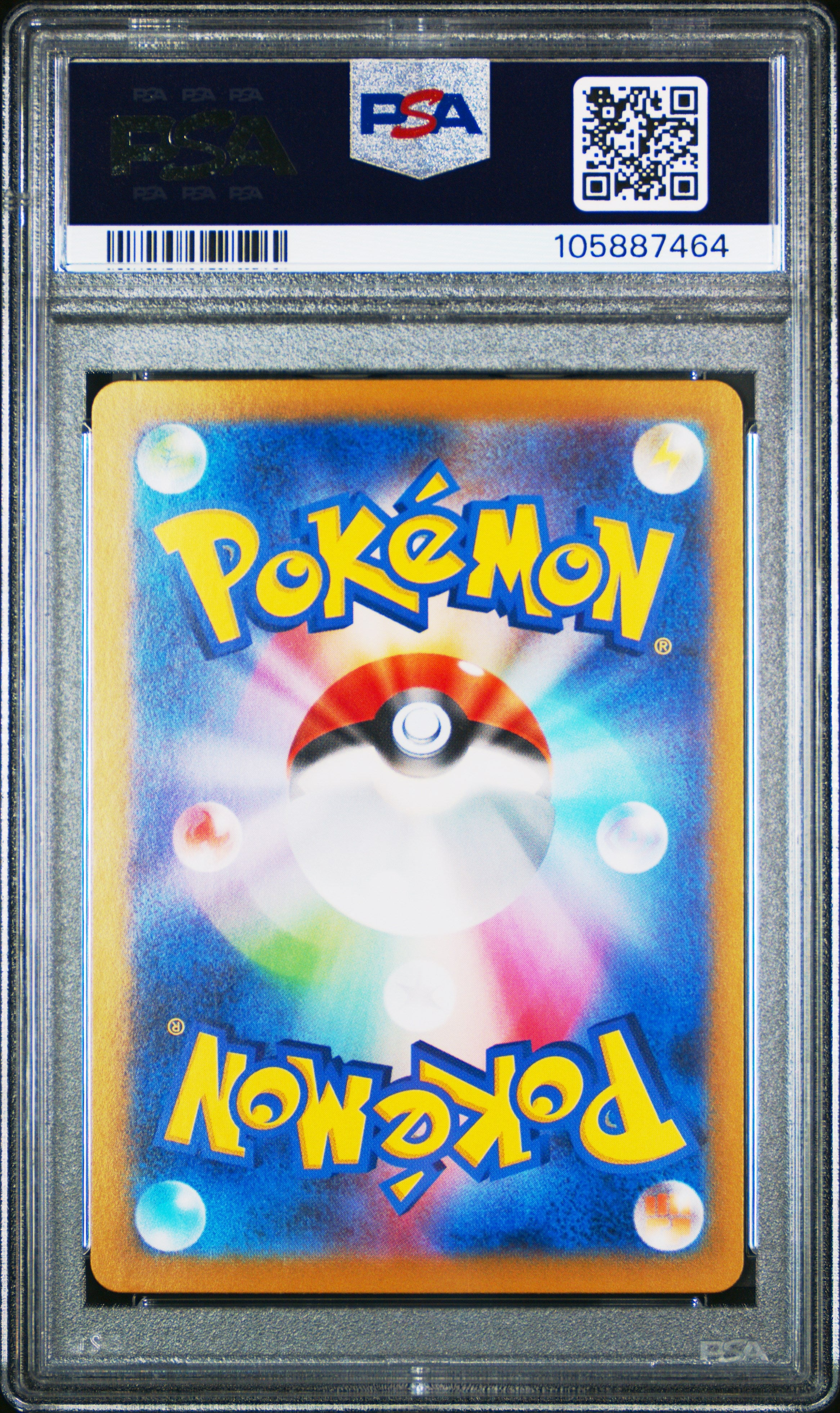 VAPOREON EX 031/187 PSA 10 POKEMON SV8A TERASTAL FESTIVAL 2024 JAPANESE