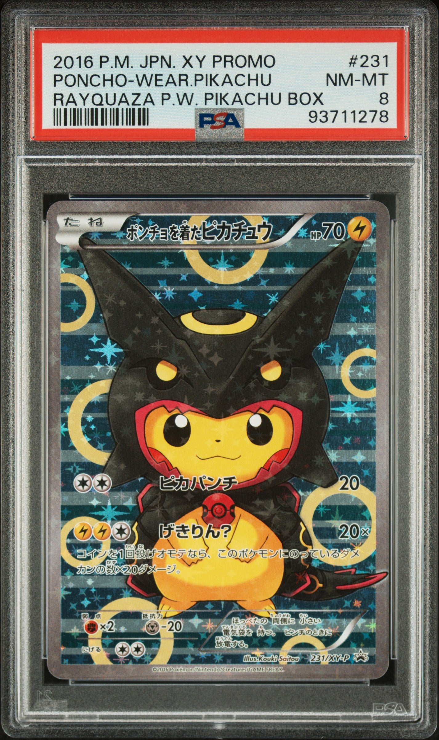 PONCHO WEARING PIKACHU 231/XY-P PSA 8 POKEMON XY PROMO 2016 JAPANESE RAYQUAZA PIKACHU BOX