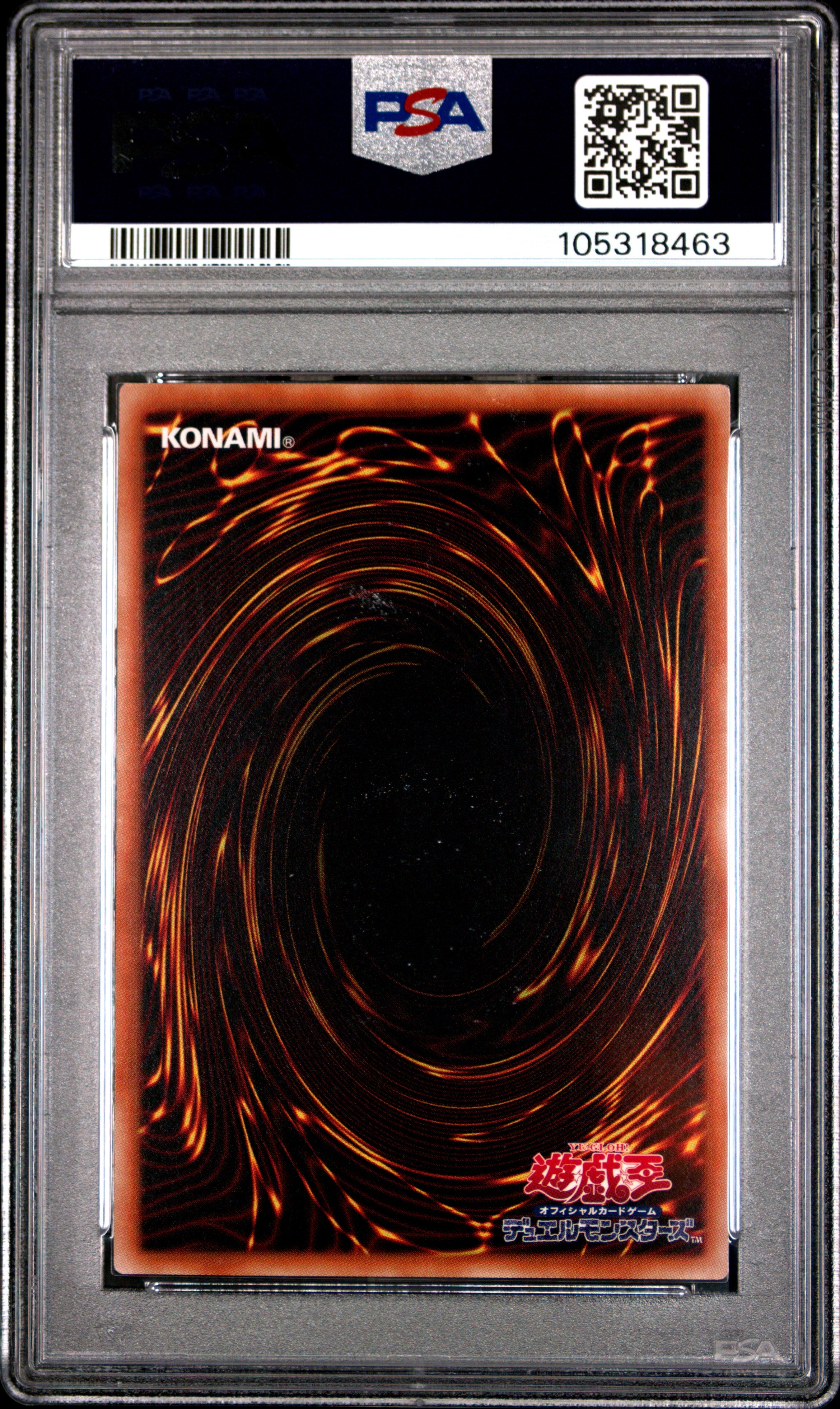 Blue Eyes White Dragon PSA 10 2022 25th Anniversary Kaiba Yugioh Japanese