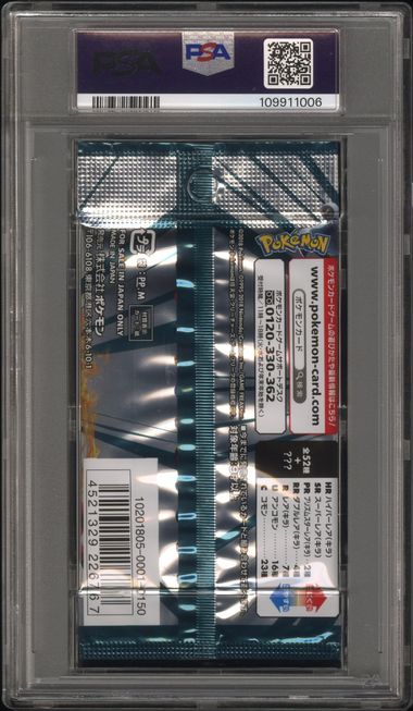 Dark Order Booster Pack 2018 Pokemon Japanese PSA 10 Absol Hooper Incineroar