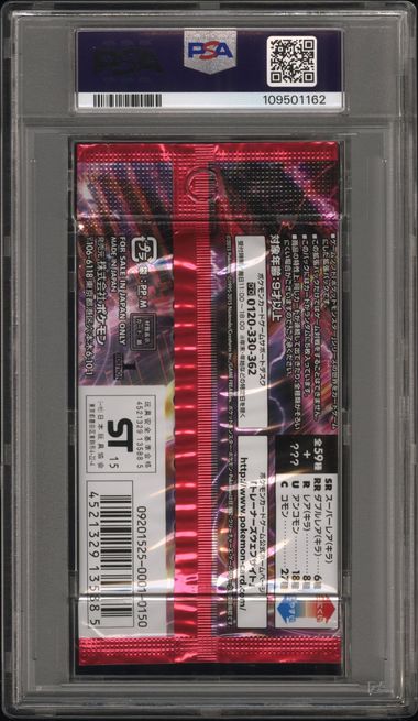 Red Flash Booster Pack 2015 1st Edition Pokemon Japanese PSA 10 Mewtwo
