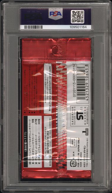 Red Collection Booster Pack 1st Edition Pokemon Japanese PSA 10 Victini