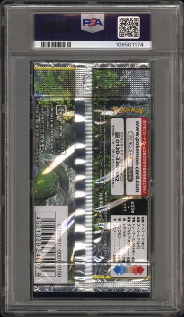 Night Unison Booster Pack 2019 Pokemon Japanese PSA 10 Greninja Zoroark