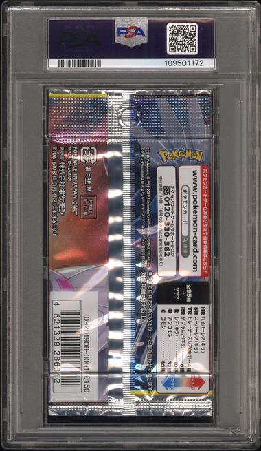 Alter Genesis Booster Pack Pokemon Japanese PSA 10 Arceus Dialga Palkia