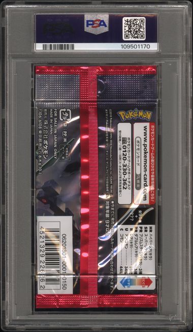 Sky Splitting Charisma Booster Pack 2018 Pokemon Japanese PSA 10 Rayquaza