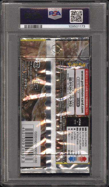 Full Metal Wall Booster Pack 2019 Pokemon Japanese PSA 10 Lucario Melmetal