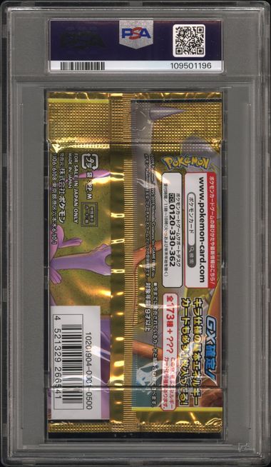Tag Team Gx All Stars Booster Pack Pokemon Japanese PSA 10 Pikachu Charizard Mew