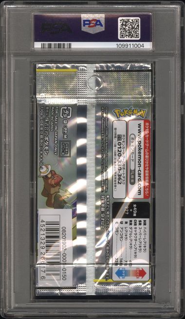 Dream League Booster Pack 2019 Pokemon Japanese PSA 10 Lillie Pikachu