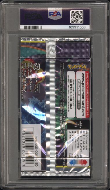 Remix Bout Booster Pack Pokemon Japanese PSA 10 Charizard Venusaur Blastoise