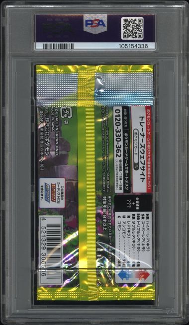 Eevee Heroes Booster Pack Pokemon Japanese PSA 10 Umbreon Sylveon Eevee