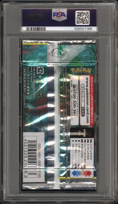 Miracle Twin Booster Pack 2019 Pokemon Japanese PSA 10 Mew Mewtwo