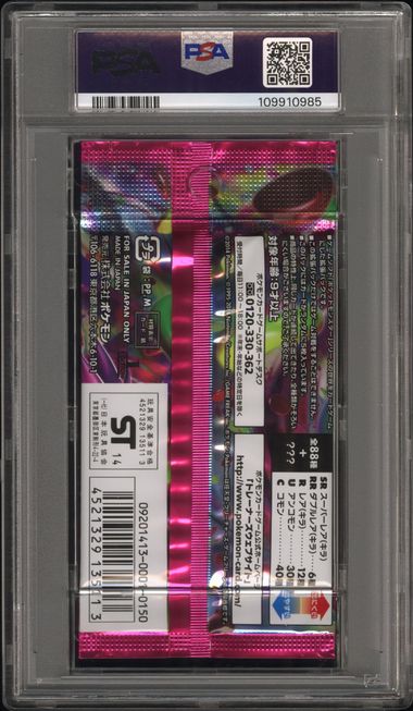 Phantom Gate Booster Pack 2014 1st Edition Pokemon Japanese PSA 10 Gengar