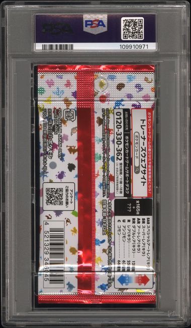151 Booster Pack 2023 Pokemon Japanese PSA 10 Mew