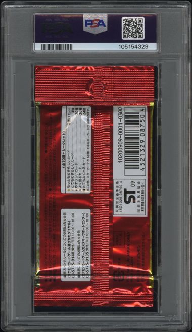 Heartgold Collection Booster Pack 1st Edition 2009 Pokemon Japanese PSA 9 Ho-oh