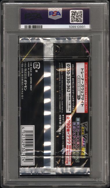 Shiny Star V Booster Pack 2020 Pokemon Japanese PSA 9 Charizard Ditto