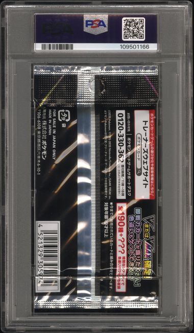 Shiny Star V Booster Pack 2020 Pokemon Japanese PSA 9 Charizard Ditto