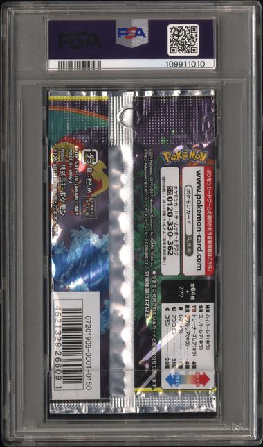 Remix Bout Booster Pack 2019 Pokemon Japanese PSA 9 Charizard Blastoise