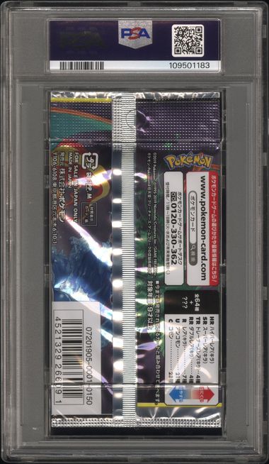Remix Bout Booster Pack 2019 Pokemon Japanese PSA 9 Charizard Blastoise