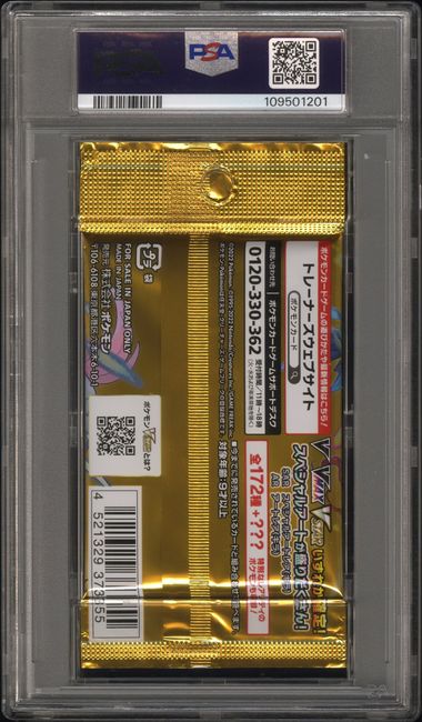 Vstar Universe Booster Pack 2022 Pokemon Japanese PSA 9 Suicune Arceus