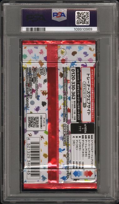151 Booster Pack 2023 Pokemon Japanese PSA 9 Mew