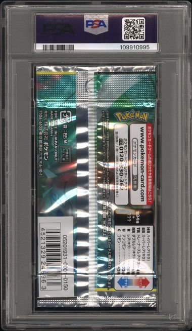 Miracle Twin Booster Pack 2019 Pokemon Japanese PSA 9 Mew Mewtwo