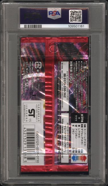 Red Flash Booster Pack 1st Edition 2015 Pokemon Japanese PSA 9 Mewtwo