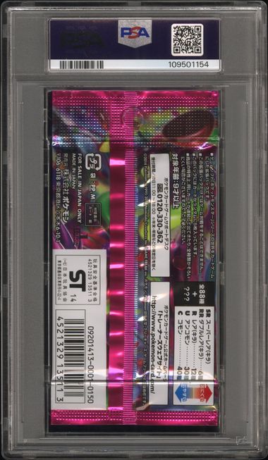 Phantom Gate Booster Pack 1st Edition 2014 Pokemon Japanese PSA 9 Gengar