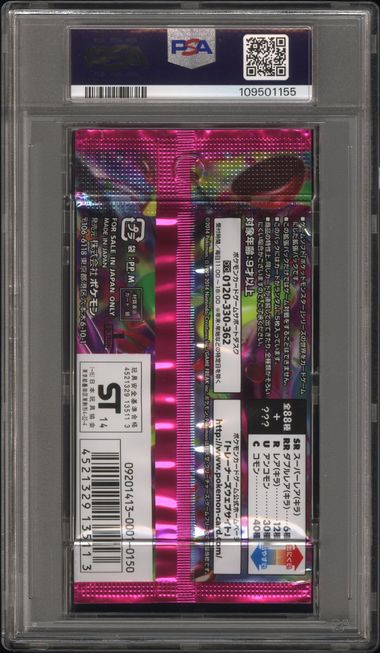Phantom Gate Booster Pack 1st Edition 2014 Pokemon Japanese PSA 9 Gengar Phantom Gate Booster Pack 1st Edition 2014 Pokemon Japanese PSA 9 Gengar