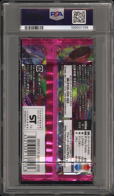 Phantom Gate Booster Pack 1st Edition 2014 Pokemon Japanese PSA 9 Gengar