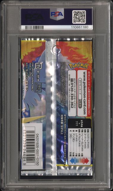 Sky Legend Booster Pack 2019 Pokemon Japanese PSA 9 Moltres Articuno Zapdos