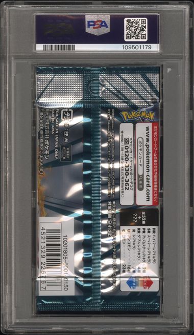 Dark Order Booster Pack 2018 Pokemon Japanese PSA 9 Hoopa