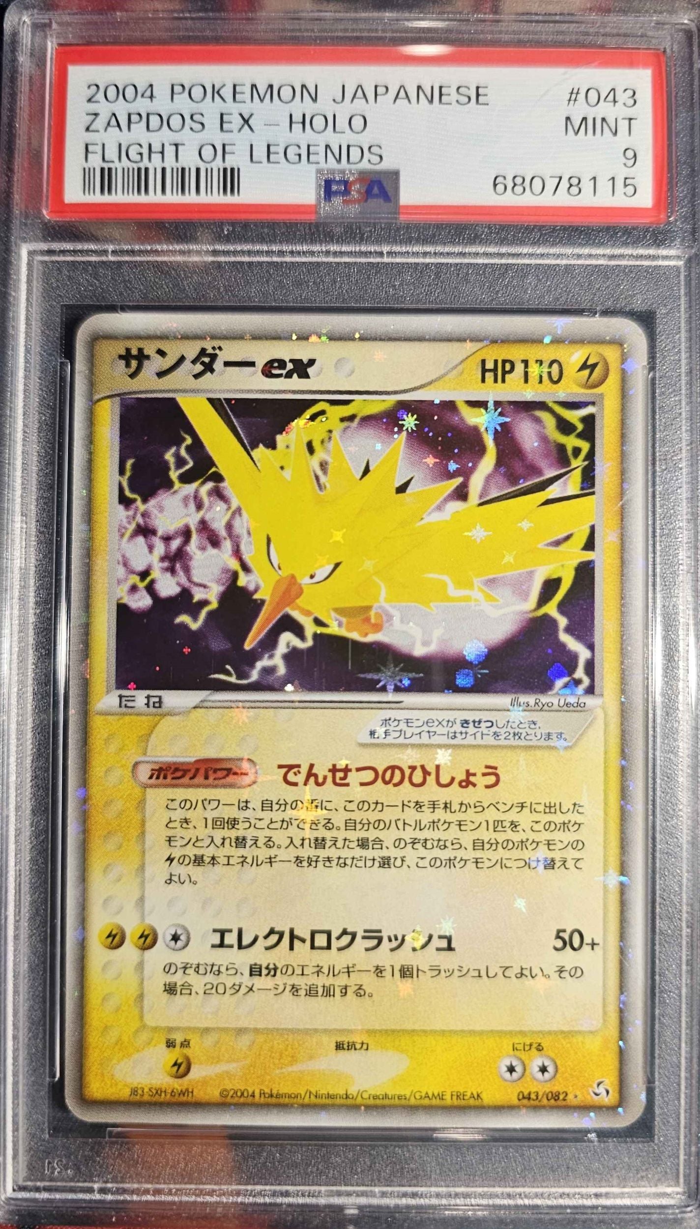 Zapdos EX Holo 043/082 PSA 9 2004 Flight Of Legends Pokemon Japanese