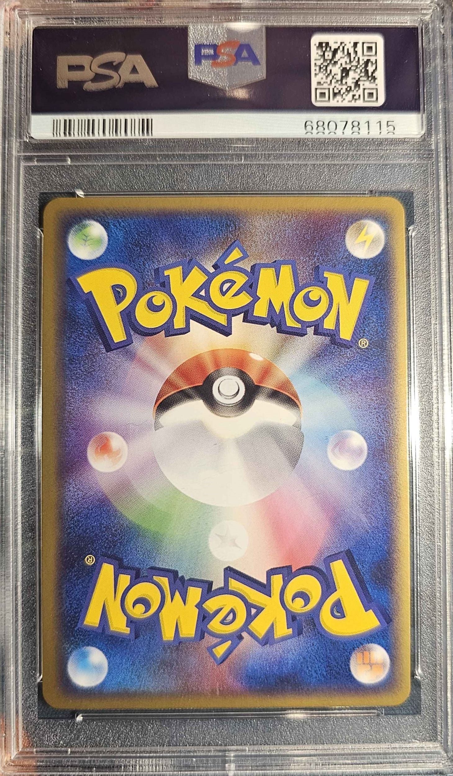 Zapdos EX Holo 043/082 PSA 9 2004 Flight Of Legends Pokemon Japanese