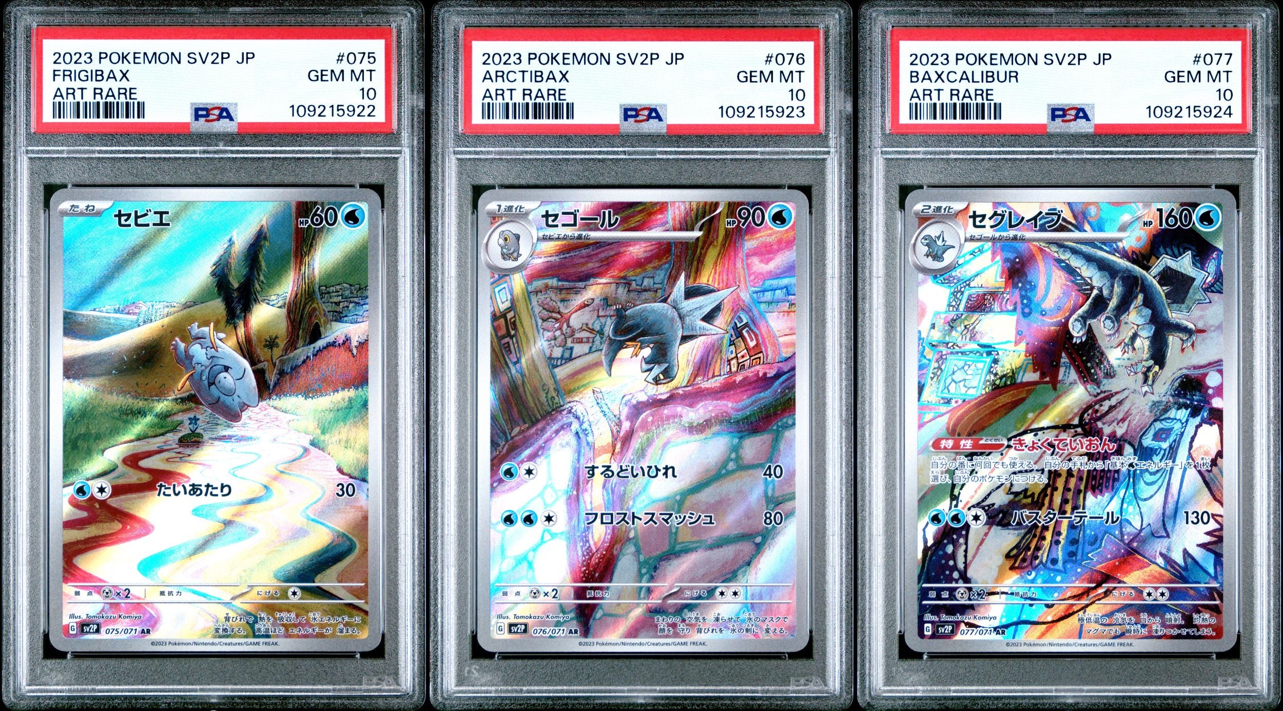 Sequential Set Baxcalibur Articbax Frigibax 075 076 077/071 PSA 10 2023 Pokemon