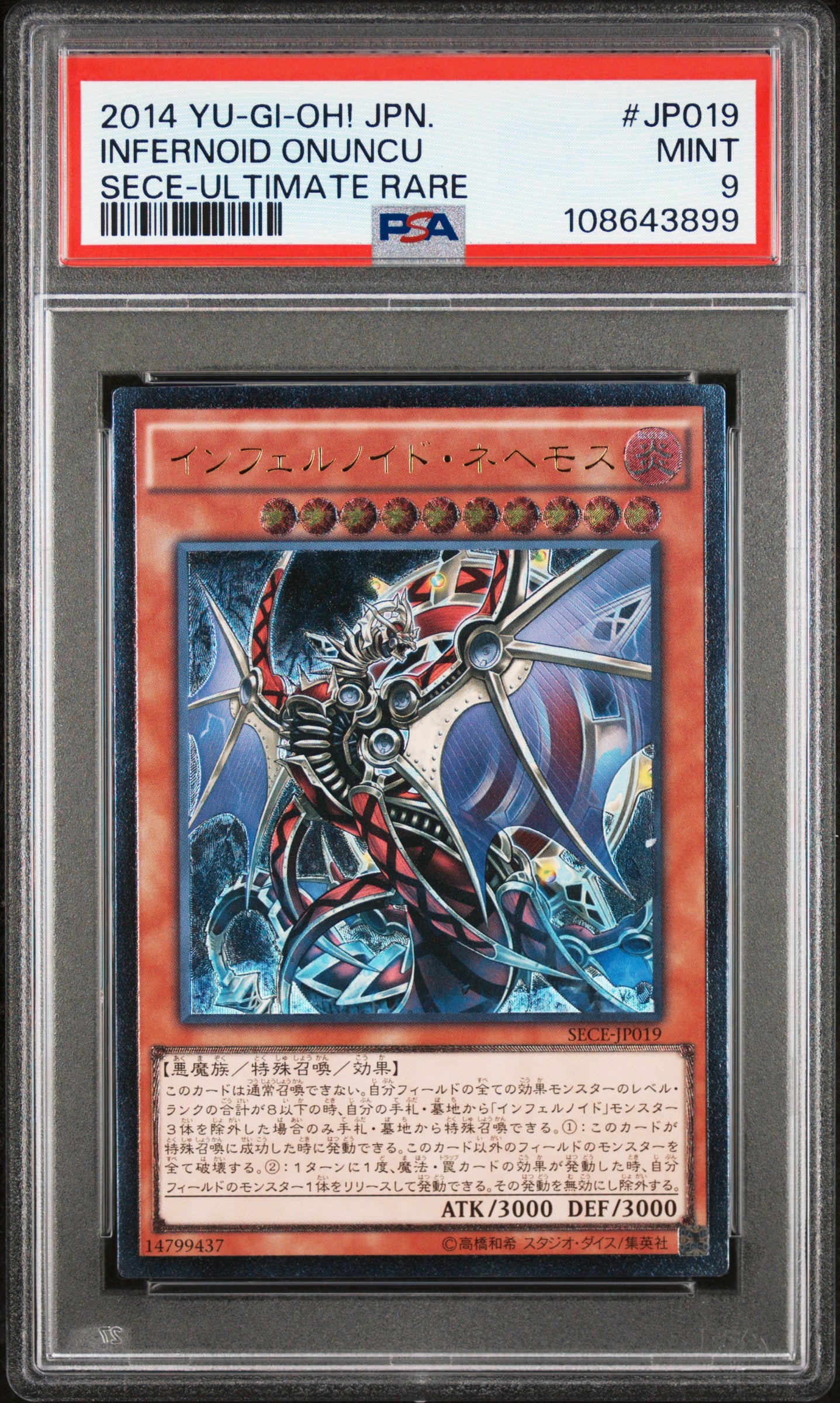 Infernoid Onuncu SECE-JP019 PSA 9 2014 Ultimate Rare Yugioh Japanese