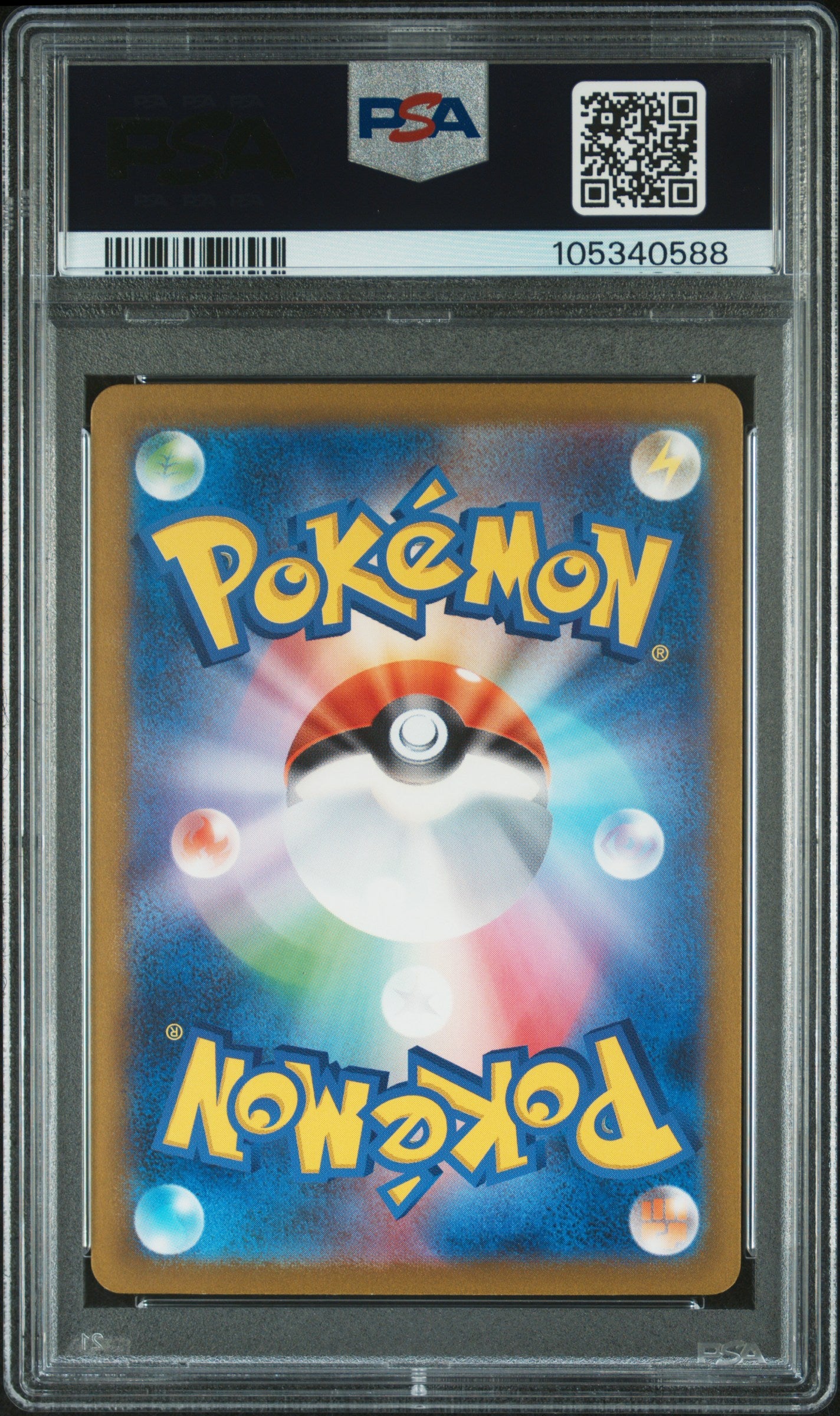 CHARIZARD EX 201/165 PSA 10 POKEMON SV2A-POKEMON 151 2023 JAPANESE SPECIAL ART RARE