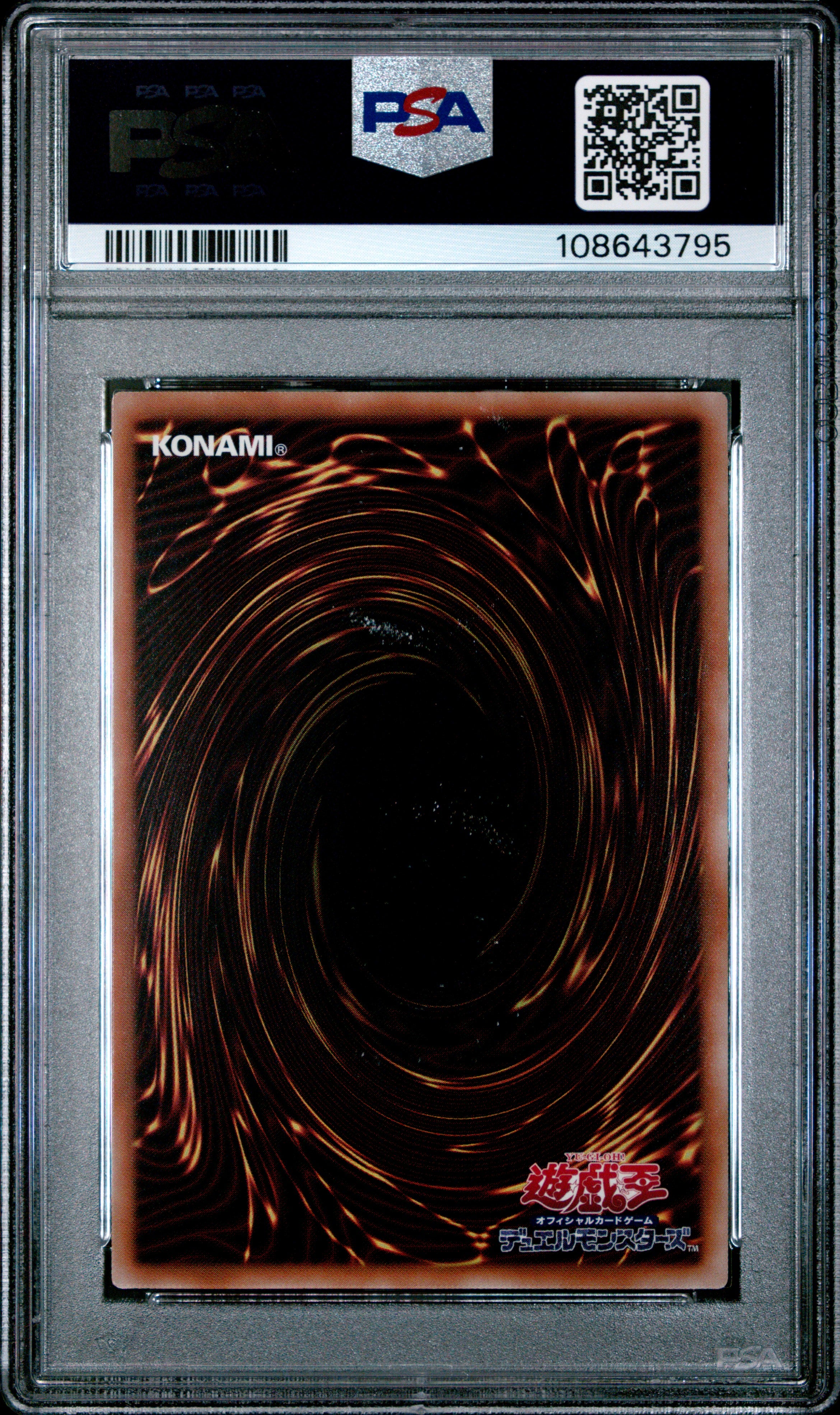 Tearlaments Rulkallos DABL-JP039 PSA 10 2022 Prismatic Secret Rare Yugioh Japanese
