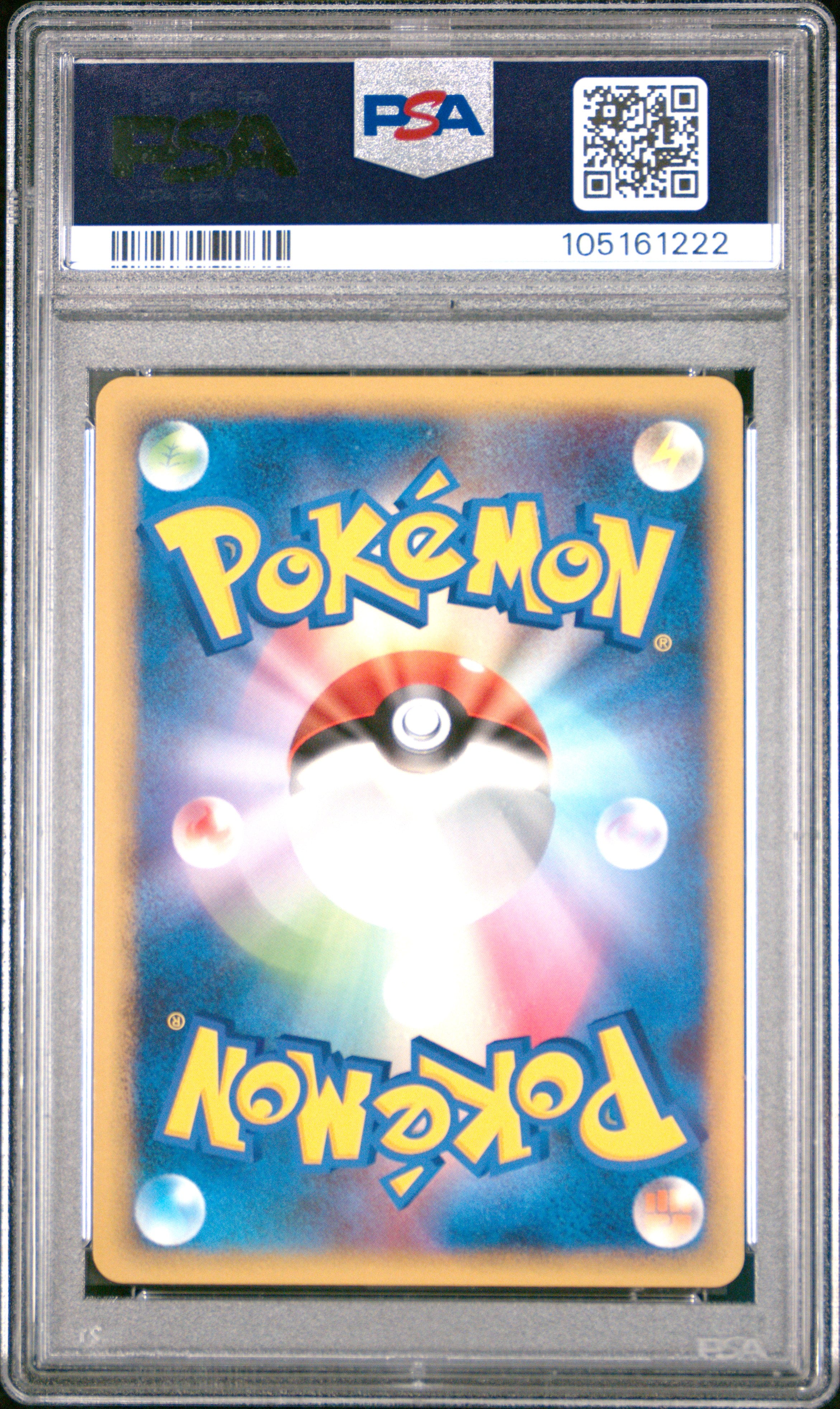 CHARMELEON 016/090 PSA 10 POKEMON ADVENT OF ARCEUS 2009 JAPANESE 1ST ED