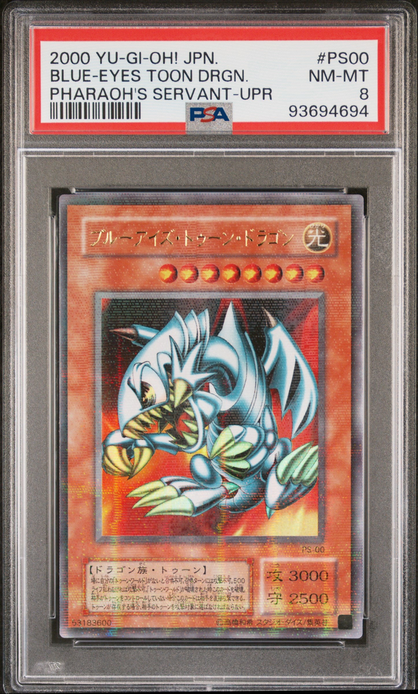 BLUE EYES TOON DRAGON PS-00 PSA 8 YU-GI-OH! PHARAOH'S SERVANT 2000 JAPANESE