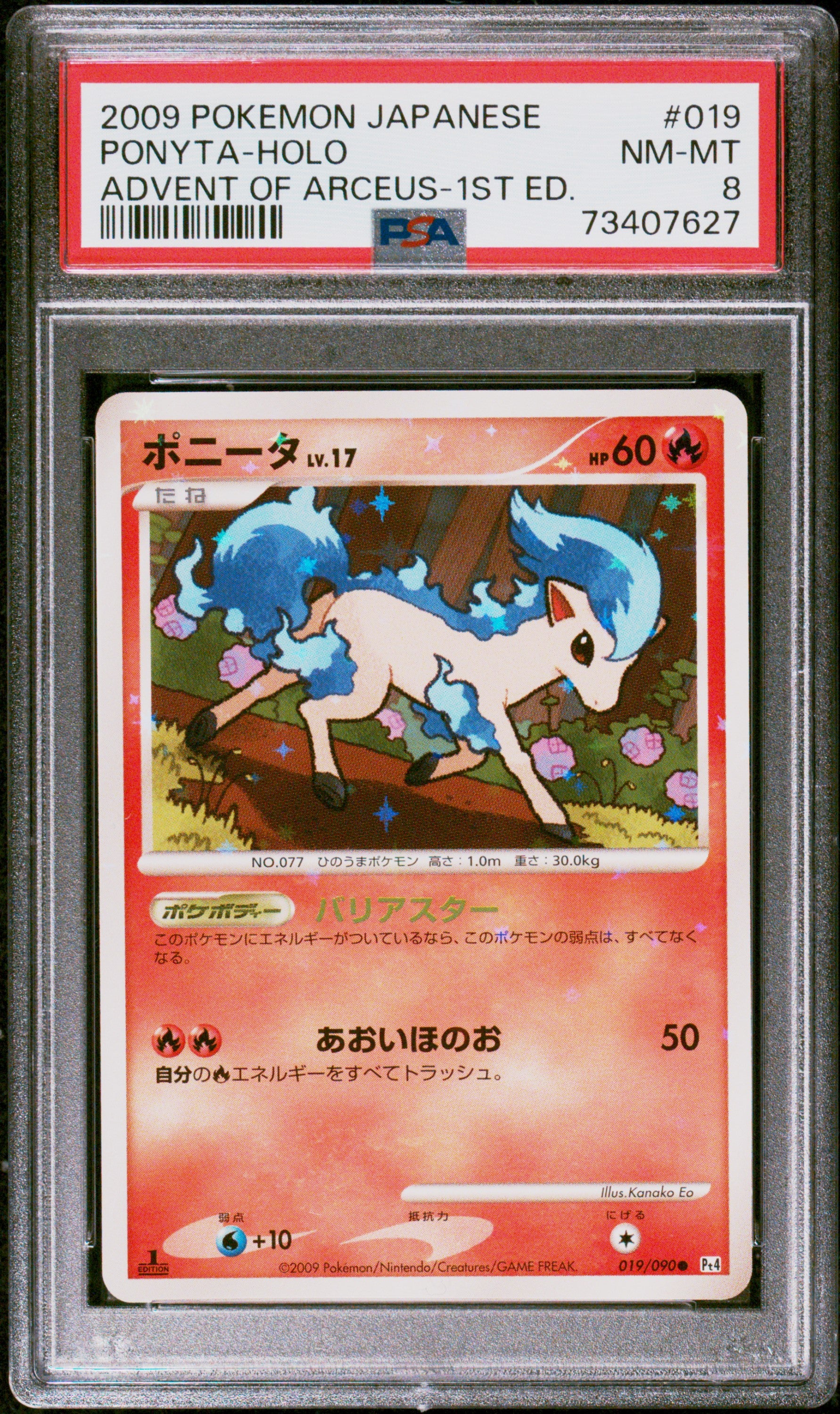 Ponyta Holo 019/090 PSA 8 2009 1st Edition Advent Of Arceus Pokemon Japanese