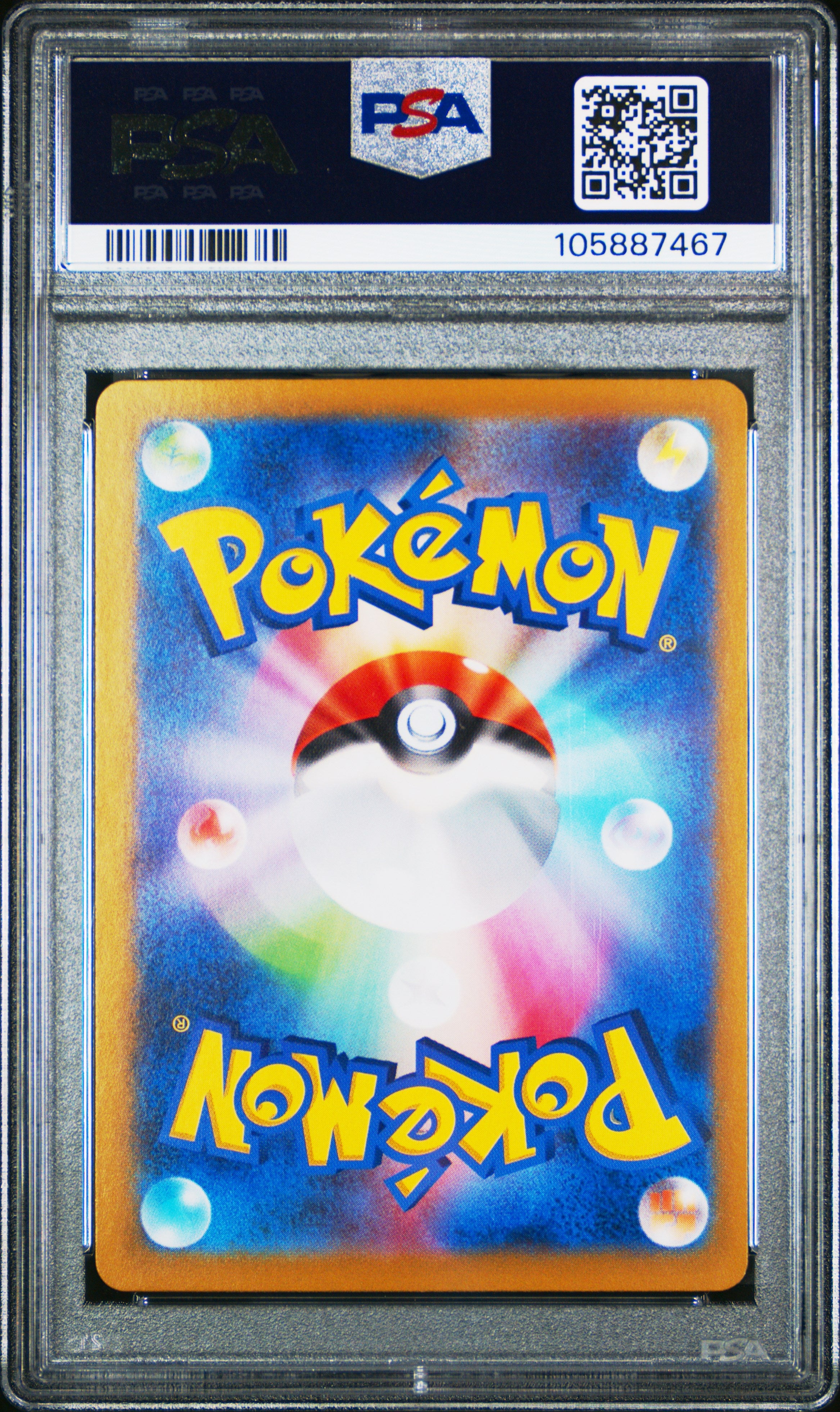 SYLVEON EX 069/187 PSA 10 POKEMON SV8A TERASTAL FESTIVAL 2024 JAPANESE
