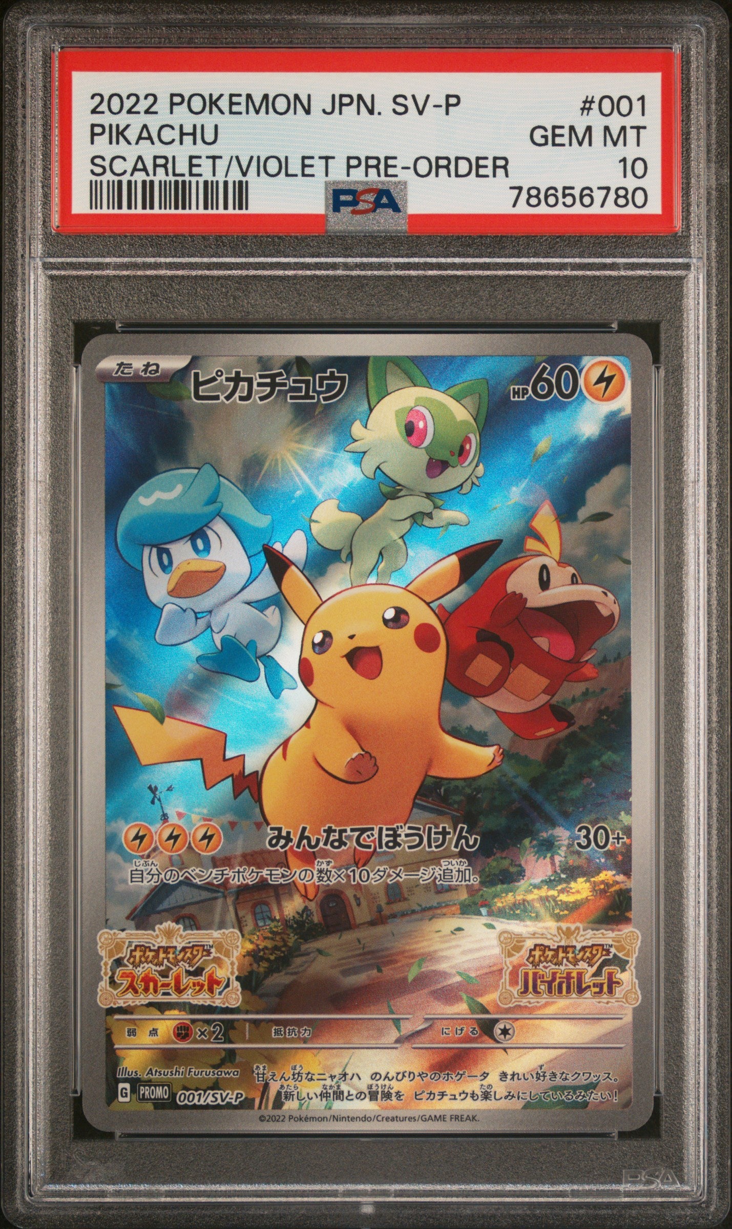 Pikachu 001/SV-P PSA 10 2022 Scarlet & Violet Pre-order Sv Promo Pokemon Japanese