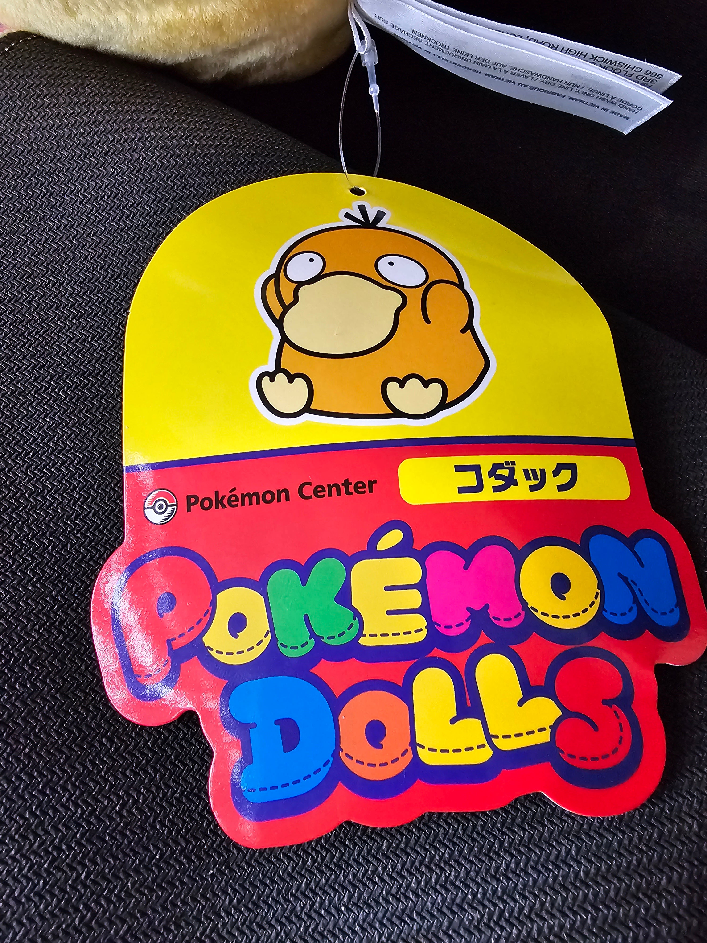 Psyduck Pokemon Dolls Plush Pokemon Center Japan Official
