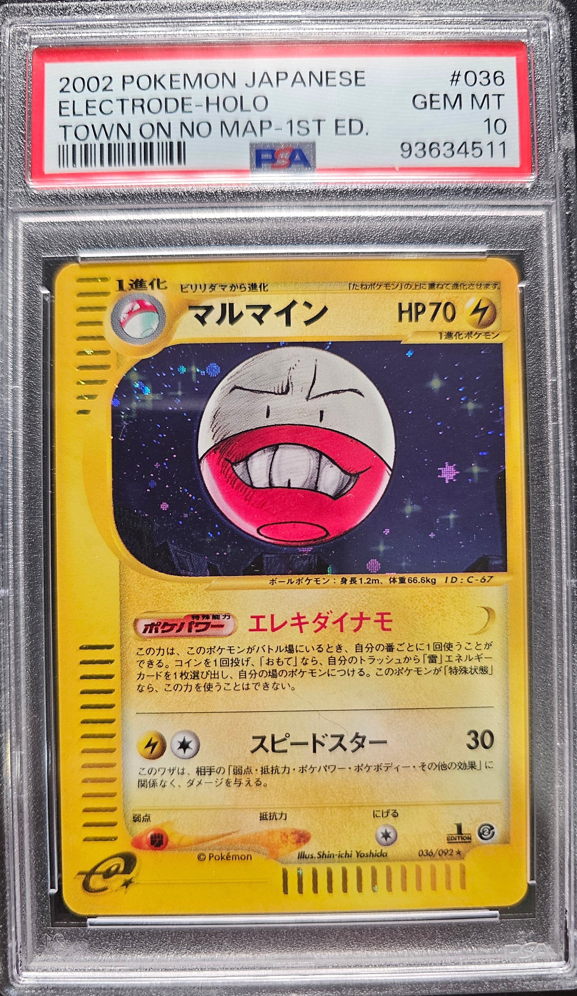 ELECTRODE HOLO 036/092 PSA 10 POKEMON THE TOWN ON NO MAP 2002 JAPANESE TOWN ON NO MAP-1ST ED.