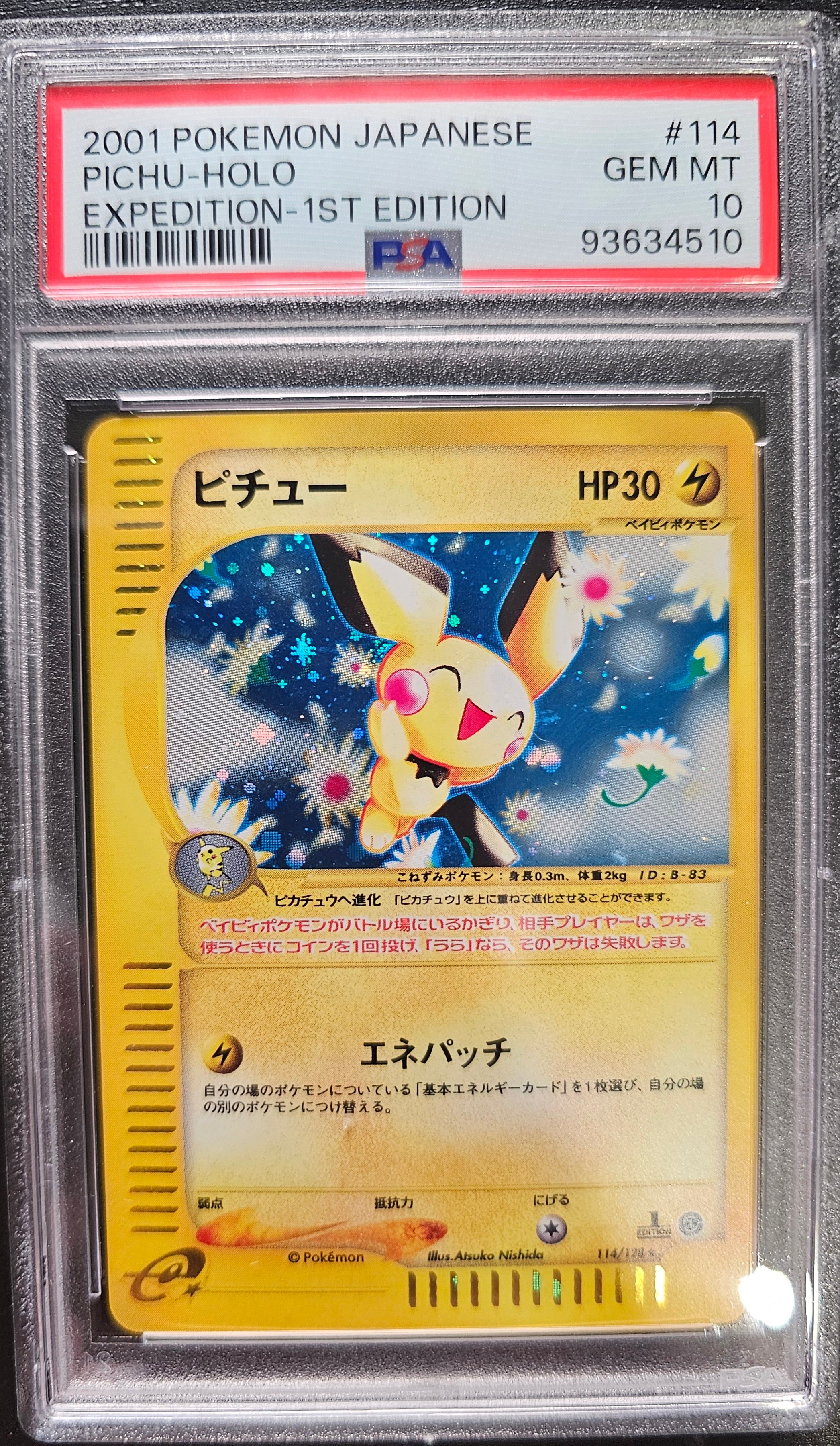 PICHU HOLO 114/128 PSA 10 POKEMON EXPEDITION 2001 JAPANESE EXPEDITION-1ST EDITION