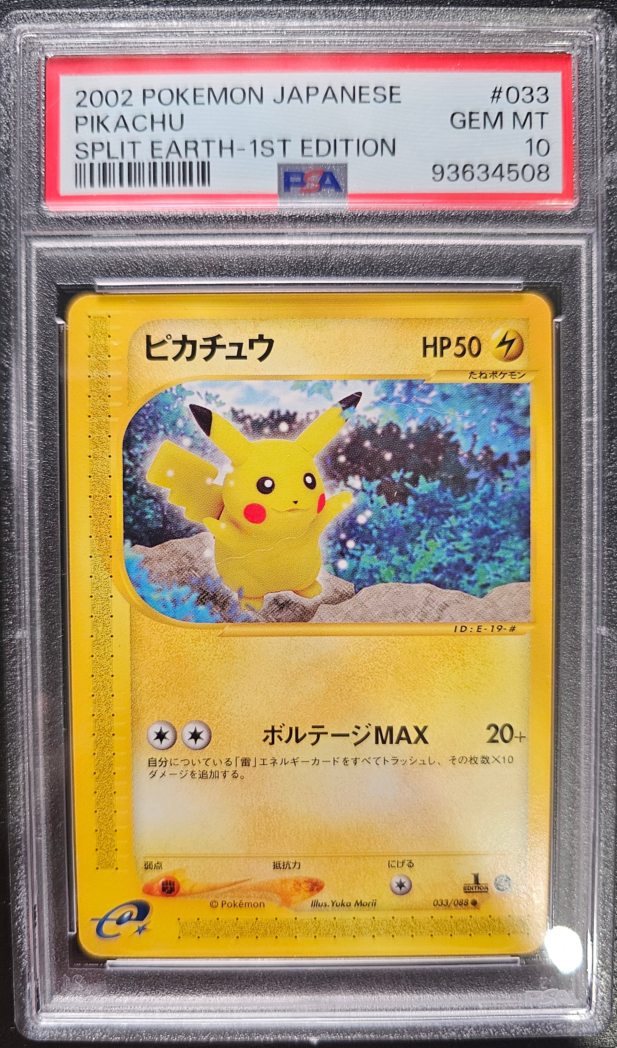 PIKACHU 033/088 PSA 10 POKEMON SPLIT EARTH 2002 JAPANESE SPLIT EARTH-1ST EDITION