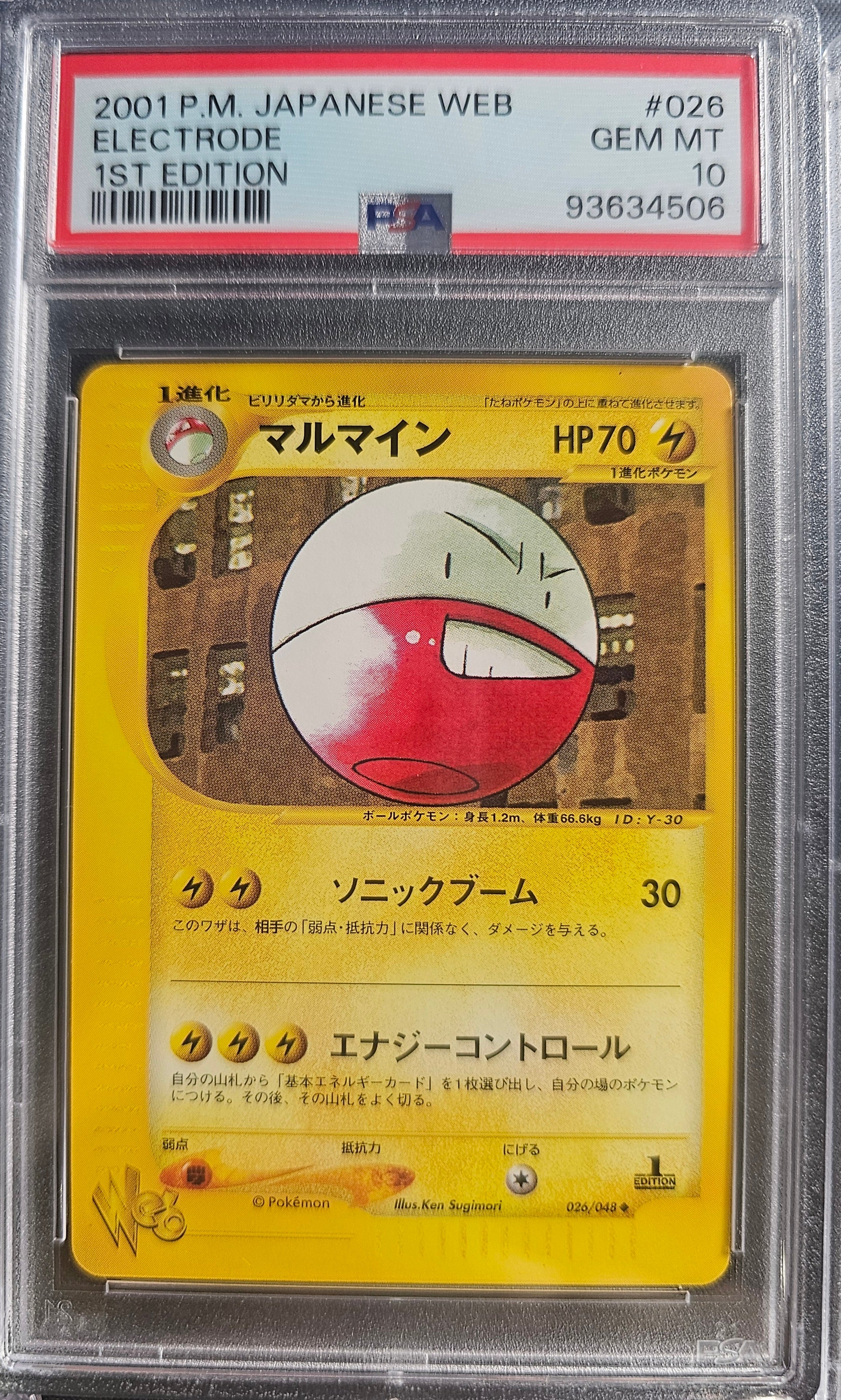 ELECTRODE 026/048 PSA 10 POKEMON WEB 2001 JAPANESE 1ST EDITION